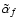 $\tilde{\alpha}_{f}$