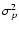 $\sigma_p^2$