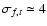 $\sigma_{f,t} \simeq 4$