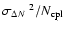 $\mbox{$\sigma_{\Delta N}$ }^2/\mbox{$N_{{\rm cpl}}$ }$