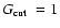 $\mbox{$G_{{\rm cut}}$ }= 1$
