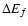 $\Delta E_{{f}}$