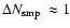 $\Delta \mbox{$N_{{\rm smp}}$ }\approx 1$
