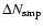 $\Delta N_{{\rm smp}}$