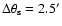 $\Delta \theta_{\rm s} = 2.5'$