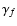 $\gamma_f$