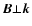 $\vec{B} \bot \vec{k}$