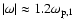 $\vert\omega\vert \approx 1.2 \omega_{{\rm p},1}$