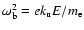 $\omega_{\rm b}^2 = e k_{\rm u} E / m_{\rm e}$