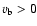 $v_{\rm b} > 0$
