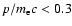 $p / m_{\rm e} c < 0.3$