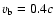 ${v_{\rm b} = 0.4c}$