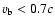 $v_{\rm b} < 0.7c$