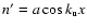 $n' = a \cos{k_{\rm u} x}$