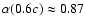 $\alpha(0.6c) \approx 0.87$