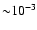 ${\sim} 10^{-3}$