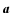 $\vec{a}$