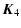 $\displaystyle \vec{K}_4$