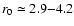 $r_0\simeq2.9{-}4.2$