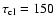 $\tau _{{\rm cl}}=150$