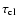 $\tau_{{\rm cl}}$
