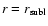 $r=r_{\rm subl}$