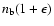 $n_{\rm b}(1+\epsilon)$