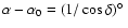 $\alpha-\alpha_0=(1/\cos\delta)\hbox{$^\circ$ }$