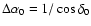 $\Delta\alpha_0= 1/\cos\delta_0$