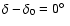 $\delta -\delta _0 =0\hbox {$^\circ $ }$