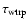 $\tau _{\rm wtrp}$