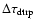$\Delta \tau _{\rm dtrp}$
