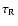 $\tau_{\rm R}$