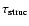 $\tau_{\rm struc}$