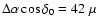$\Delta \alpha \cos\delta_0=42~\mu$