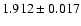 $ 1.912 \pm 0.017 $