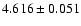 $4.616\pm{0.051}$