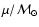 $\mu/\mathcal{M_{\odot}}$