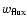 $w_{{\rm flux}}$