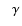 $~~~\gamma$