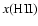 $x({\rm HII})$
