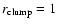 $r_{\rm clump}=1$