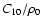 $C_{10}/{\rho _0}$