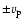 $\pm v_{\rm p}$