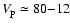 $V_{\rm p} \simeq 80{-}12$