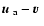 $ {{ \mbox{\boldmath {$u$ }} }}_{\rm a} - {{ \mbox{\boldmath {$v$ }} }}$
