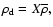 $\rho_{\rm d} = X{\overline \rho},$