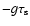 $-g\tau_{\rm s}$