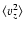 $\langle v_z^2\rangle$