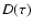 $D(\tau)$